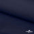 Ткань костюмная габардин "Белый Лебедь" 11299, 183 гр/м2, шир.150см, цвет т.синий - купить в Ессентуках. Цена 202.61 руб.