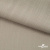 Ткань Вискоза Слаб, 97%вискоза, 3%спандекс, 145 гр/м2, шир. 143 см, цв. Серый - купить в Ессентуках. Цена 280.16 руб.