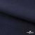 Ткань костюмная Зара, 92%P 8%S, Dark blue/Т.синий, 200 г/м2, шир.150 см - купить в Ессентуках. Цена 325.28 руб.