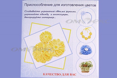 Приспособление для изготовления цветов WIN-02 - купить в Ессентуках. Цена: 545.94 руб.