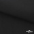 Ткань смесовая для спецодежды "Униформ", 200 гр/м2, шир.150 см, цвет чёрный - купить в Ессентуках. Цена 162.46 руб.