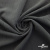 Ткань костюмная "Белла" 80% P, 16% R, 4% S, 230 г/м2, шир.150 см, цв-тем. серый #5 - купить в Ессентуках. Цена 473.96 руб.