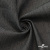 Ткань костюмная "Джинс", 270 г/м2, 70% хлопок 28%полиэстер, 2%спандекс, шир. 150 см, т.серый - купить в Ессентуках. Цена 487.28 руб.