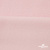 Флис DTY 13-2803, 240 г/м2, шир. 150 см, цвет пыльно розовый - купить в Ессентуках. Цена 640.46 руб.