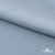 Ткань плательная Креп Рибера, 100% полиэстер,120 гр/м2, шир. 150 см, цв. Серо-голубой - купить в Ессентуках. Цена 142.30 руб.