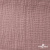 Ткань Муслин, 100% хлопок, 125 гр/м2, шир. 135 см   Цв. Пудра Розовый   - купить в Ессентуках. Цена 388.08 руб.