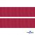 Репсовая лента 018, шир. 25 мм/уп. 50+/-1 м, цвет бордо - купить в Ессентуках. Цена: 298.75 руб.