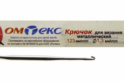 0333-6015-Крючок для вязания металл "ОмТекс", 3# (1,3 мм), L-123 мм - купить в Ессентуках. Цена: 17.28 руб.