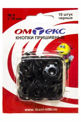 Кнопки металлические пришивные №4, диам. 16 мм, цвет чёрный - купить в Ессентуках. Цена: 26.45 руб.
