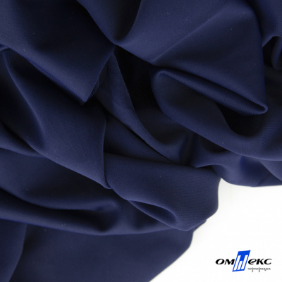Бифлекс "ОмТекс", 200 гр/м2, шир. 150 см, цвет т.синий, (3,23 м/кг) - купить в Ессентуках. Цена 1 680.04 руб.