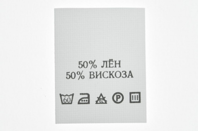 Состав и уход 50% лён 50% вискоза 200шт - купить в Ессентуках. Цена: 232.29 руб.
