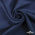 Ткань плательная Креп Рибера, 100% полиэстер,120 гр/м2, шир. 150 см, цв. Т.синий - купить в Ессентуках. Цена 142.30 руб.