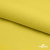 Шифон 100D 14-0756, 80 гр/м2, шир.150см, цвет жёлтый - купить в Ессентуках. Цена 144.33 руб.