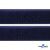 Мягкая петельная лента шир.50 мм, (упак.25 м), цв.т.синий - купить в Ессентуках. Цена: 45.08 руб.