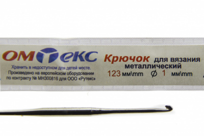 0333-6001-Крючок для вязания металл "ОмТекс", 6# (1 мм), L-123 мм - купить в Ессентуках. Цена: 17.28 руб.