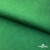 Ткань жаккард королевский, 100% полиэстр 180 г/м 2, шир.150 см, цв-зеленый - купить в Ессентуках. Цена 293.39 руб.