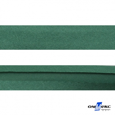 Косая бейка атласная "Омтекс" 15 мм х 132 м, цв. 056 темный зеленый - купить в Ессентуках. Цена: 225.81 руб.