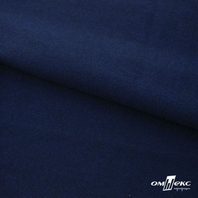 Трикотажное полотно "Капри" 100% полиэстр, 152см, 320 г/м2, темно-синий, м - купить в Ессентуках. Цена 374 руб.