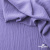 Ткань костюмная "Марлен", 97%P 3%S, 170 г/м2 ш.150 см, цв. лаванда - купить в Ессентуках. Цена 217.67 руб.