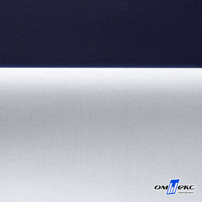 Мембранная ткань "Ditto" 19-3920, PU/WR, 130 гр/м2, шир.150см, цвет т.синий - купить в Ессентуках. Цена 311.06 руб.