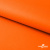 Мембранная ткань "Ditto" 15-1263, PU/WR, 130 гр/м2, шир.150см, цвет оранжевый - купить в Ессентуках. Цена 307.92 руб.