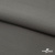 Костюмная ткань с вискозой "Диана" 18-0000, 230 гр/м2, шир.150см, цвет св.серый - купить в Ессентуках. Цена 399.92 руб.
