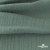Ткань Муслин, 100% хлопок, 125 гр/м2, шир. 140 см #201 цв.(35)-шалфей - купить в Ессентуках. Цена 464.97 руб.