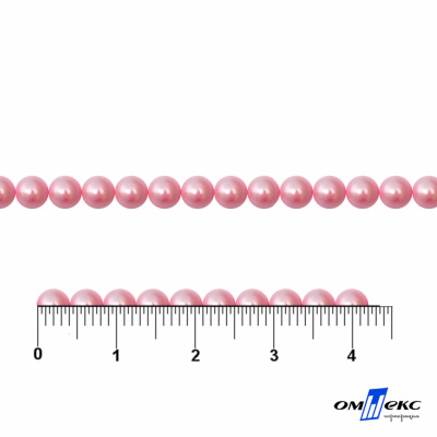 0404-5146G-Полубусины пластиковые круглые "ОмТекс", 4 мм, (уп.50гр=2500+/-10шт), цв.101-св.розовый - купить в Ессентуках. Цена: 63.50 руб.