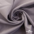 Ткань костюмная "Фабио" 82% P, 16% R, 2% S, 235 г/м2, шир.150 см, цв-туман #26 - купить в Ессентуках. Цена 526 руб.