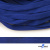 Шнур плетеный (плоский) d-12 мм, (уп.90+/-1м), 100% полиэстер, цв.257 - василек - купить в Ессентуках. Цена: 8.62 руб.