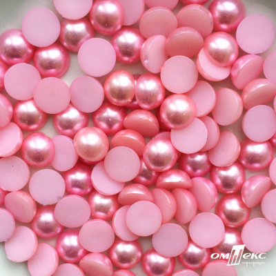 0404-5146С-Полубусины пластиковые круглые "ОмТекс", 12 мм, (уп.50гр=100+/-3шт), цв.101-св.розовый - купить в Ессентуках. Цена: 63.46 руб.