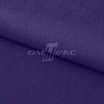 Трикотаж "Понто" 19-3810, 260 гр/м2, шир.150см, цвет т.фиолетовый - купить в Ессентуках. Цена 829.36 руб.
