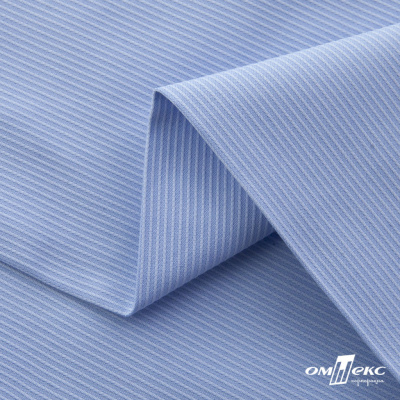 Ткань сорочечная Скилс, 115 г/м2, 58% пэ,42% хл, шир.150 см, цв.3-голубой. (арт.113) - купить в Ессентуках. Цена 306.69 руб.