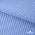 Ткань сорочечная Полоска Кенди, 115 г/м2, 58% пэ,42% хл, шир.150 см, цв.2-голубой, (арт.110) - купить в Ессентуках. Цена 306.69 руб.