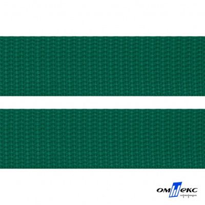 Зелёный- цв.876 -Текстильная лента-стропа 550 гр/м2 ,100% пэ шир.40 мм (боб.50+/-1 м) - купить в Ессентуках. Цена: 637.68 руб.