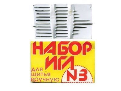 Набор игл для шитья №3(Россия) с28-275 - купить в Ессентуках. Цена: 73.25 руб.