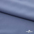 Плательная ткань "Невада" 18-3921, 120 гр/м2, шир.150 см, цвет ниагара - купить в Ессентуках. Цена 205.73 руб.