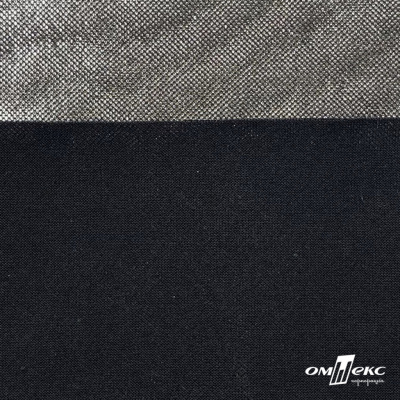 Трикотажное полотно голограмма, шир.140 см, #602 -чёрный/серебро - купить в Ессентуках. Цена 385.88 руб.