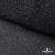Сетка Фатин Глитер, 18 (+/-5) гр/м2, шир.155 см, цвет черный - купить в Ессентуках. Цена 157.78 руб.