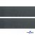 Лента крючок пластиковый (100% нейлон), шир.50 мм, (упак.50 м), цв.т.серый - купить в Ессентуках. Цена: 35.28 руб.