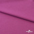 Джерси Кинг Рома, 95%T  5% SP, 330гр/м2, шир. 150 см, цв.Розовый - купить в Ессентуках. Цена 614.44 руб.