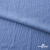 Ткань костюмная "Марлен", 97%P 3%S, 170 г/м2 ш.150 см, цв. серо-голубой - купить в Ессентуках. Цена 217.67 руб.