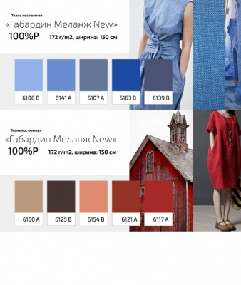 Ткань костюмная габардин "Меланж" 6135B, 172 гр/м2, шир.150см, цвет серый лён - купить в Ессентуках. Цена 296.19 руб.