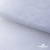 Сетка Фатин Глитер, 18 (+/-5) гр/м2, шир.155 см, цвет белый - купить в Ессентуках. Цена 157.78 руб.