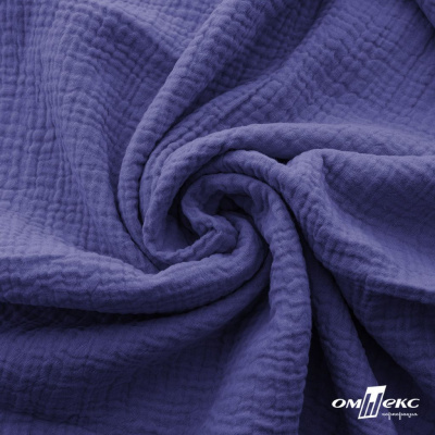 Ткань Муслин, 100% хлопок, 125 гр/м2, шир. 135 см   Цв. Фиолет   - купить в Ессентуках. Цена 388.08 руб.