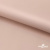 Ткань подкладочная Таффета, 12-1206, 53 г/м2, антистатик, шир.150 см, розовая пудра - купить в Ессентуках. Цена 57.16 руб.