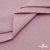 Ткань сорочечная стрейч 13-2805, 115 гр/м2, шир.150см, цвет розовый - купить в Ессентуках. Цена 307.75 руб.