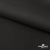 Костюмная ткань с вискозой "Диана", 260 гр/м2, шир.150см, цвет чёрный - купить в Ессентуках. Цена 438.50 руб.