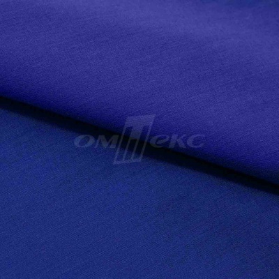 Сорочечная ткань "Ассет" 19-3952, 120 гр/м2, шир.150см, цвет электрик - купить в Ессентуках. Цена 248.87 руб.