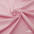 Плательная ткань "Невада" 14-1911, 120 гр/м2, шир.150 см, цвет розовый - купить в Ессентуках. Цена 207.83 руб.